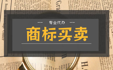 紡織品商標分類及交易成本詳解——以紡織品遮篷為例